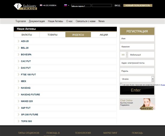 FtvTrade предлагает очень много торговых инструментов