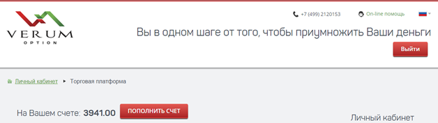 На моем счету внушительная сумма, часть из которой я хочу потратить на мечту своей мамы. Я хочу купить ей путевку в Париж, о которой она мечтает всю свою жизнь